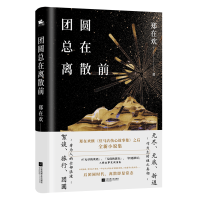 �F(tu��n)�A�����xɢǰ�����ښgȫ��С�f��