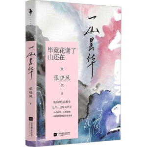 һɽ���A�������L(f��ng)���o���p�˵���˼С�����S����ٛ(z��ng)�ļ�����һö�������L(f��ng)ӡ����Ƭһ�� ��