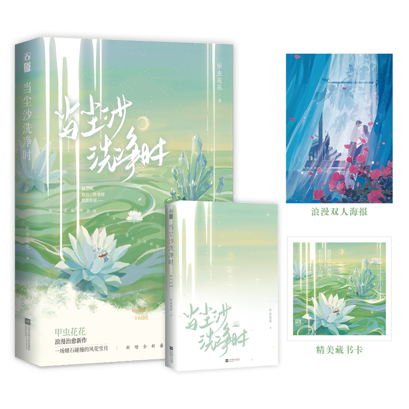 ��(d��ng)�mɳϴ���r