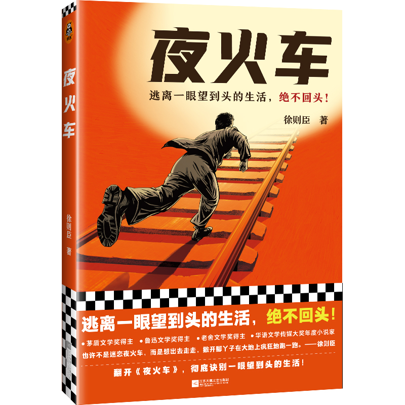 ҹ��܇�����xһ�������^���������^�����^��é���ČW(xu��)��������t���LƪС�f������