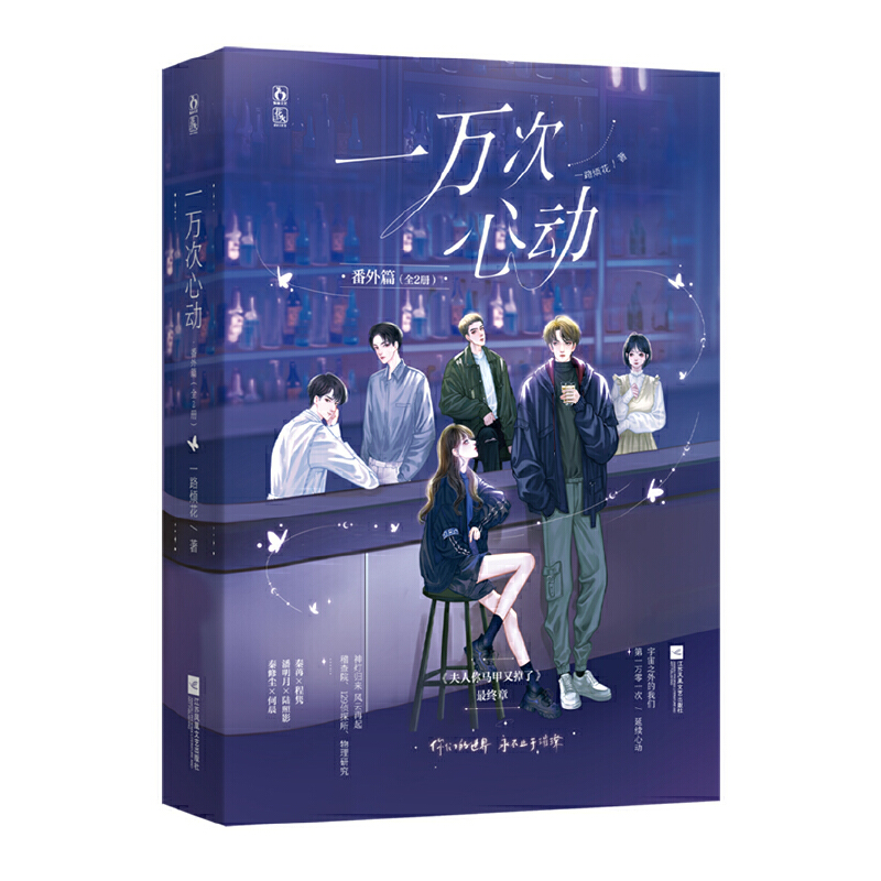 һ�f���Ą�(d��ng) ����ƪ��ȫ2��(c��)��