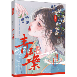 ���~�壺���~������ �H����