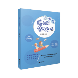 С�W(xu��)�����L(zh��ng)������4