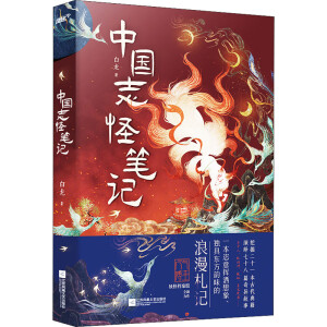 �Ї�(gu��)־�ֹPӛ��һ����(d��)�ߖ|���ζ��������ӛ����õ�־��������Ҳ�Ӳ��^(gu��)���v�Đ�(��i)��������˚ⲩ�������֙n���^��ȫ�������������I(l��ng)