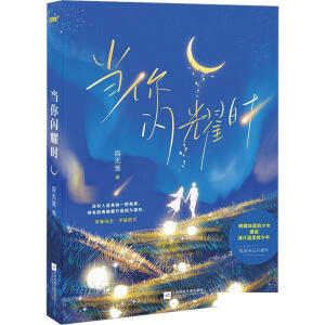 ��(d��ng)���Wҫ�r(sh��)(�ݟo�{ У�@����/���ٳ���/�Äe�ط�/һҊ��� �p���T�W(xu��)��/����̹ʎ�Թ�Ů�����ߎX֮�����ڌW(xu��)��/�����ഺȫ��