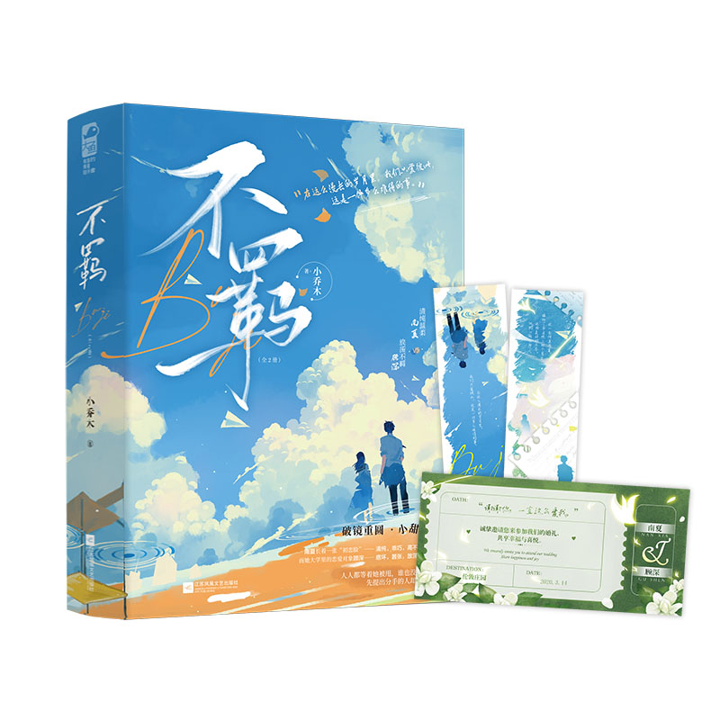 ���b��ȫ2��(c��)��