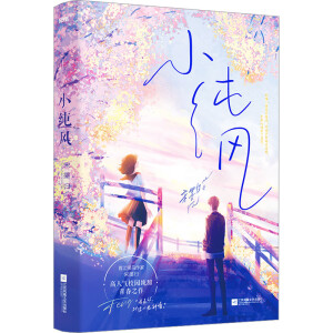 С���L(f��ng)���x�����R������ī�w�˚��ഺ����֮��/���o�W(xu��)���~������֮������տ/�������淬�⣬�������տ���ٸ�����@ϲ�ʵ�/�S