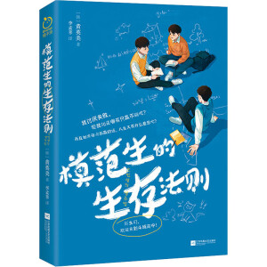 �����r��+ģ���������淨�t��ȫ����(c��)���n��(gu��)�߷�������@��(ji��ng)��Ʒ