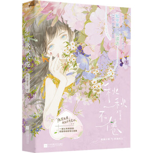 ���ﲻ�루֪��ǧ�f�˚�У�@���ļ�/���ഺ֮��/��ā�������й��Q/�e�˶���׌�ҳɞ�ʲô�ӵ�������sֻ׌�����Լ�/����Ψ��