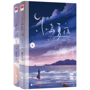 С�u��ҹ��ȫ���ԣ�����(d��ng)��(d��ng)�����غ��������R������С������֮�����S����ٛ��ˢ�޶���v��������ˇ�ż���������(ji��)�TƱ����ו�����