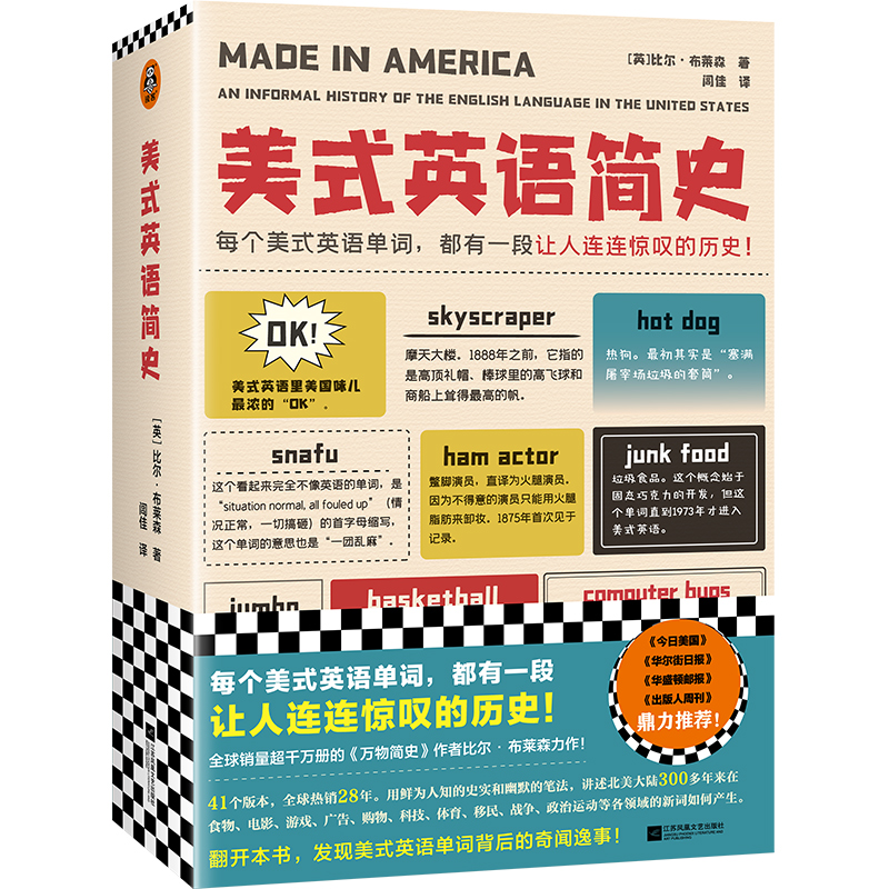 ��ʽӢ�Z��ʷ��ÿ����ʽӢ�Z���~������һ��׌���B�B�@�@�Ěvʷ���N����ǧ�f�Եġ��f�ﺆʷ�����߱Ƞ������Rɭ��������