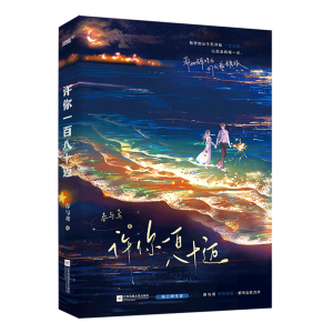 �S��һ�ٰ�ʮ�~���ڱ����ߴ��c�S�˚��ů�����F(xi��n)�����p����CP���������H��Ұ������ɽ���VS����С̫�(y��ng)Ů���ǡ��������淬����