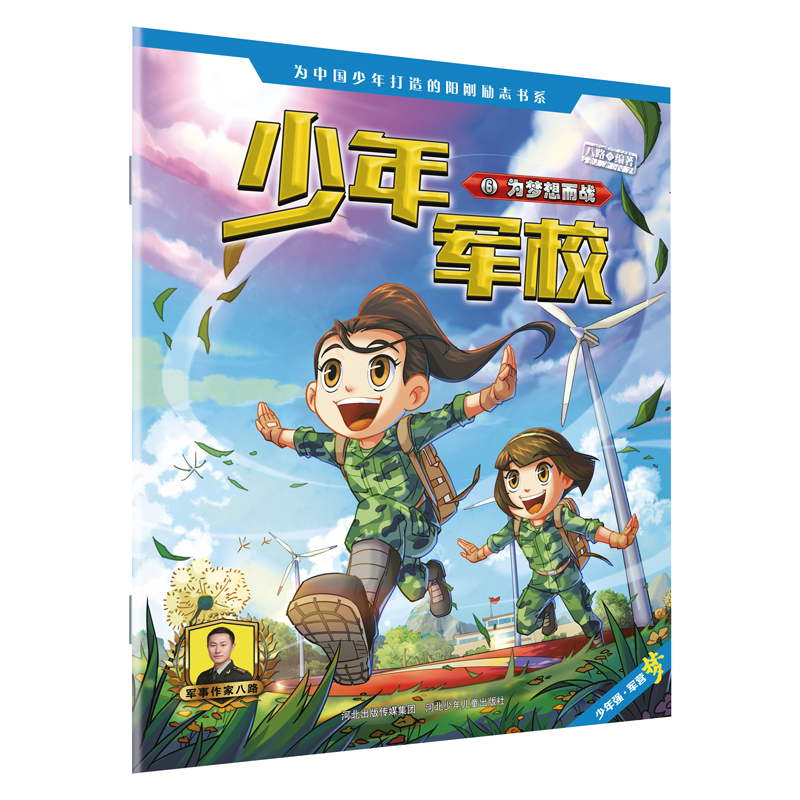 ����܊У2����������(zh��n)