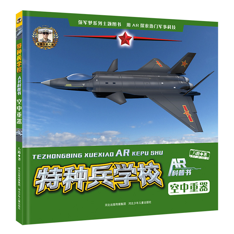 �طN���W(xu��)УAR���Օ�(sh��)����������