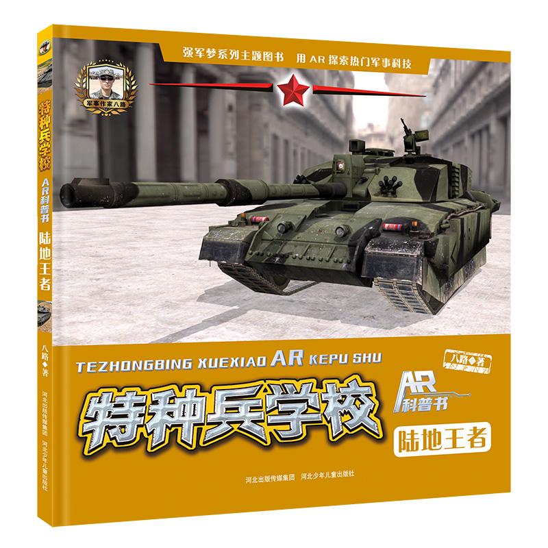 �طN���WУAR���Օ���ꑵ�����