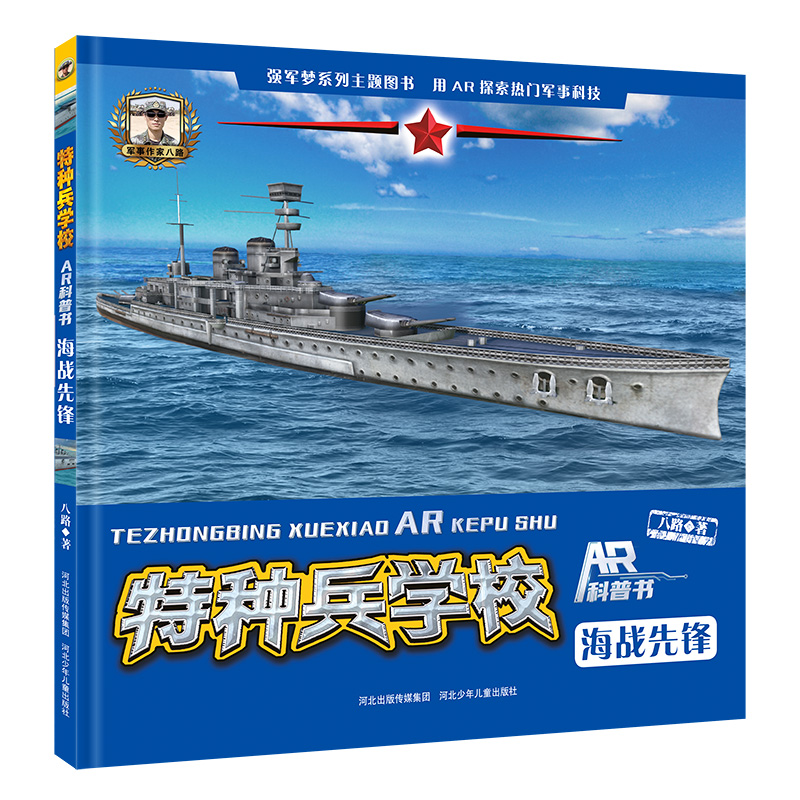 �طN���WУAR���Օ�������(zh��n)���h