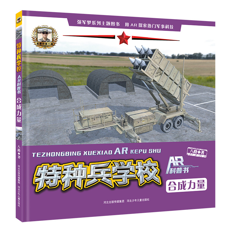 �طN���W(xu��)УAR���Օ����ϳ�����