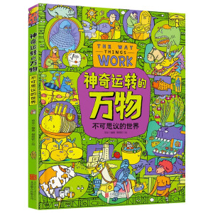 �����\(y��n)�D(zhu��n)���f(w��n)�� �f(w��n)���Ɂ��ƌW(xu��)�L������ȫ������ ���b�����L����3��(c��)