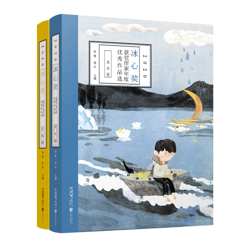 2020���Ī�(ji��ng)�@��(ji��ng)������ȃ�(y��u)����Ʒ�x�����b��2��(c��)��