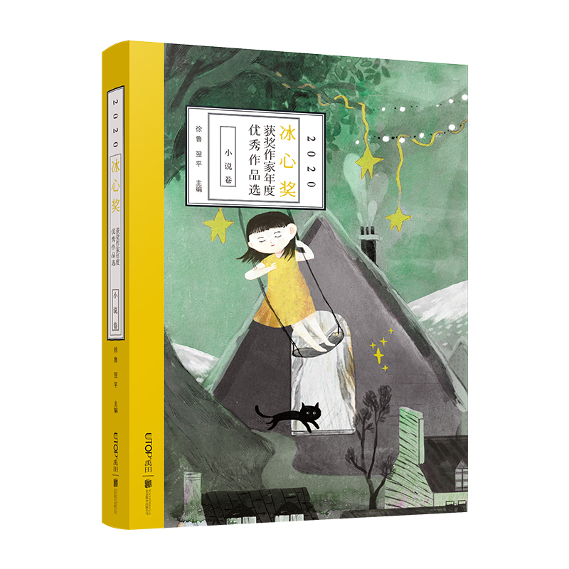 2020���Ī�(ji��ng)�@��(ji��ng)������ȃ�(y��u)����Ʒ�x��С�f��