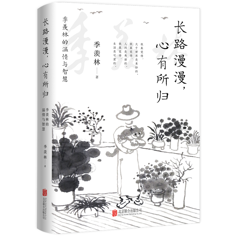 �L(zh��ng)·�������������w: ���w�ֵĜ����c�ǻۣ�һ���󎟼��w���ͽoÿ��(g��)��ã�ߵ����`�Y�����