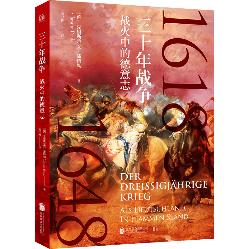 ��ʮ���(zh��n)������(zh��n)���еĵ���־