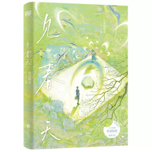 Ҋ���죨�������⡶Ҋ�𰸡������ղ�����35�f���c������ǧ�f���x���˚����� �v���Ứ �ߜI֮������