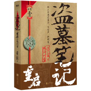 �IĹ�Pӛ�؆�1�O�� �ף����f��(c��)���N�������������������IĹ�Pӛϵ���_����ƪ�����F�����ٶ��ؾۣ�ʮ����؆����̣�