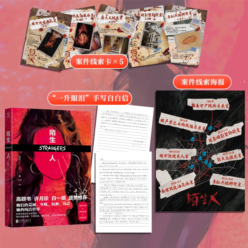 İ���� (��Ⱥ�����S��������һ�ʢٝ���] Ů�ԑ��ɘ�(bi��o)�U��Ʒ ĳ��߷֡����������ˡ����o��֮�С�ͬϵ�кÕ�)