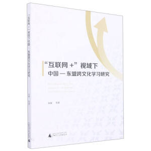 ����(li��n)�W(w��ng)+��ҕ�����Ї�(gu��)-�|�˿��Ļ��W(xu��)��(x��)�о�