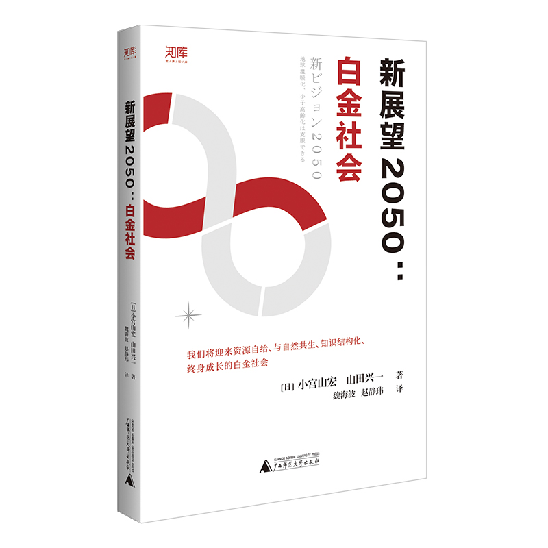 ����֪��(k��) ��չ��2050���׽����(hu��) ��21���o(j��)��(j��ng)��(j��)�D(zhu��n)�Q���������̼���(hu��)�����M(j��n)��(j��ng)��(j��)���L(zh��ng)�ĘI(y��)��(n��i)ָ��(d��o)���ԣ�