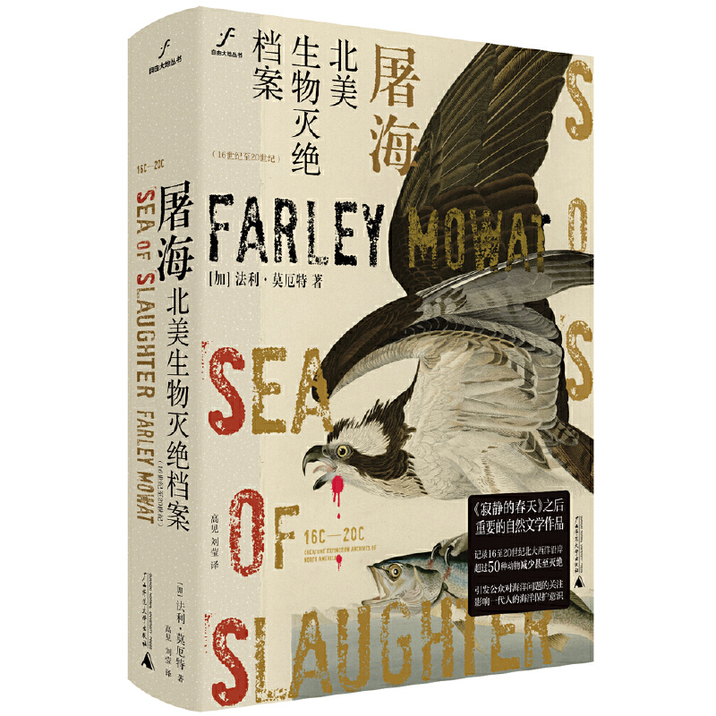 ���ɴ�؅���(sh��)�����������������^�n����16���o(j��)��20���o(j��)����ӛ䛺��������^�Ěvʷ��(sh��)��Ҳ�ǰ�ʾ���(l��i)���������ġ��A(y��)�ԕ�(sh��)����