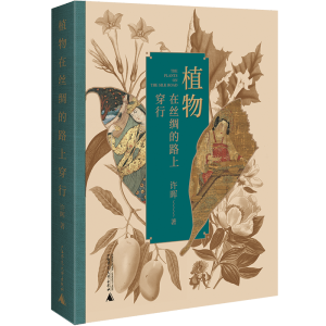 ֲ���ڽz�I��·�ϴ��У��z�I֮·�ϵı��ݾVĿ��ɽ����(j��ng)����ֲ�����鷽����17������vʷ��(x��)��(ji��)�����Ĳ����n��