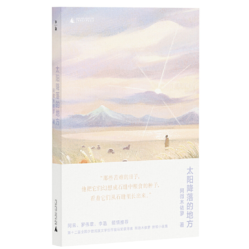 ̫ꖽ���ĵط�