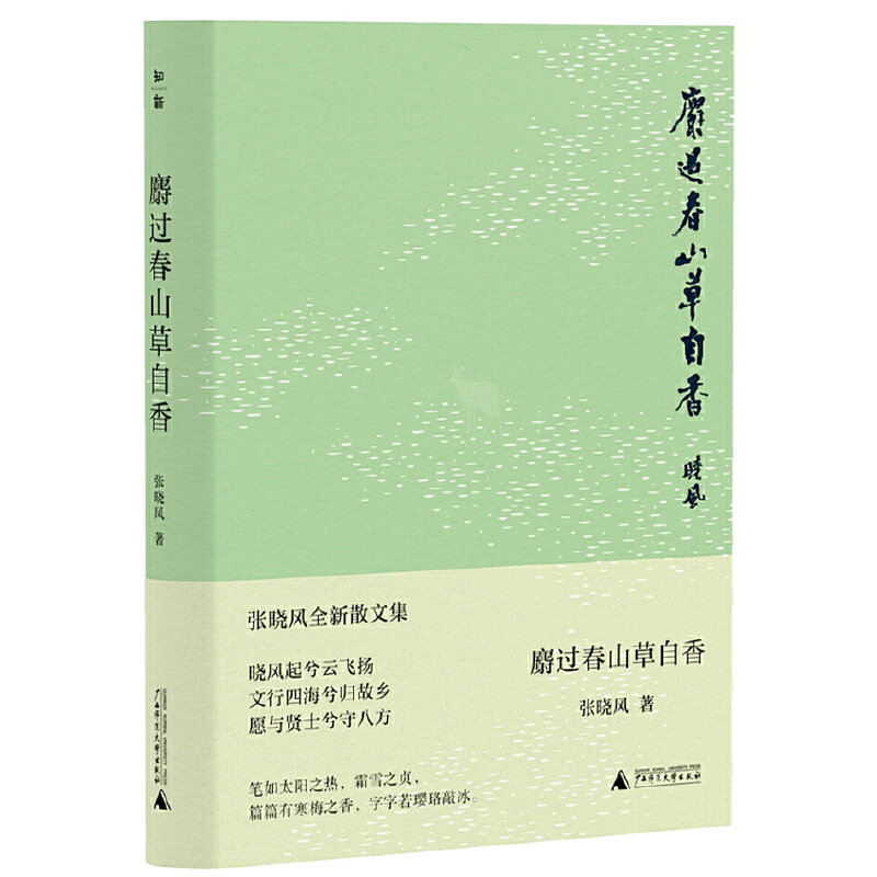 ���^(gu��)��ɽ�����㣨�xʮ��߀��qδ�M��ͨ͸֮�����_(t��i)�o�r(n��ng)�}�ַ�����ϯĽ�����F�o(j��)����H�P��(hu��)�������L(f��ng)С�����x�����L(f��ng)���ڏ�(f��)�s������