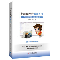 Paracraft�������T