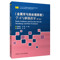 �����ٌW(xu��)�c��̎��ԭ�����W(xu��)��(x��)�c���}ָ��(d��o)����3�棩