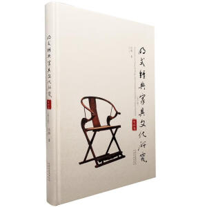 ���ʡ�����|(zh��)�Ļ��z�a(ch��n)����е������Ļ�Ӣ�g