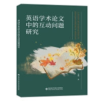 Ӣ�Z�W(xu��)�g(sh��)Փ���еĻ��ӆ��}�о�