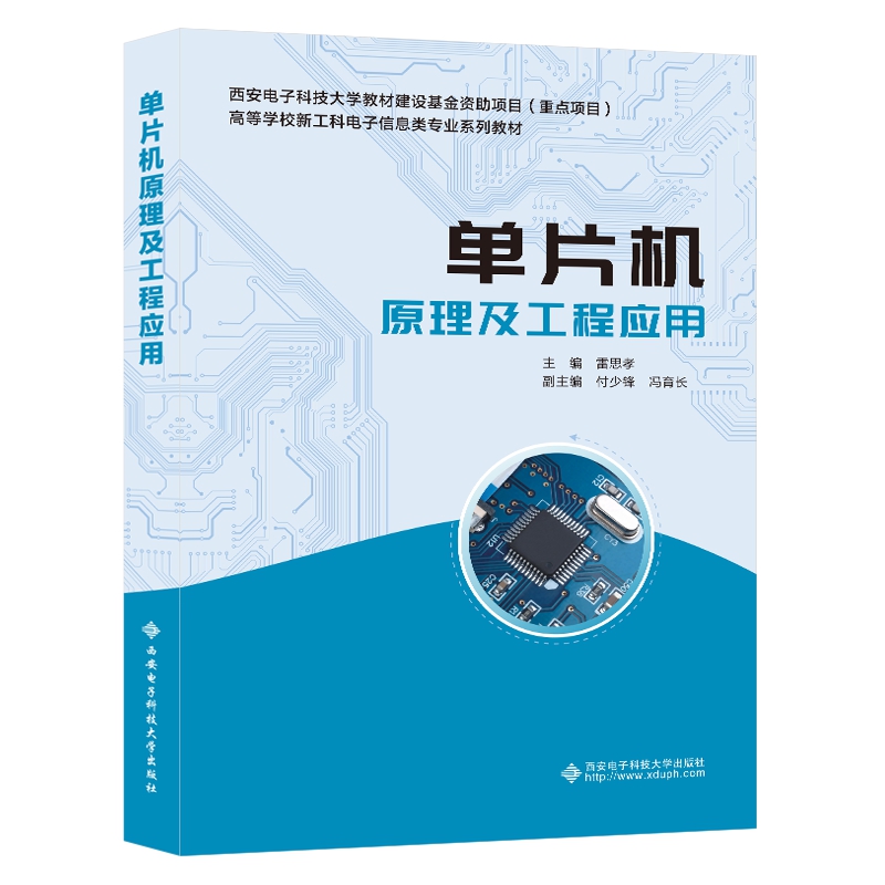 ��Ƭ�Cԭ�������̑�(y��ng)��