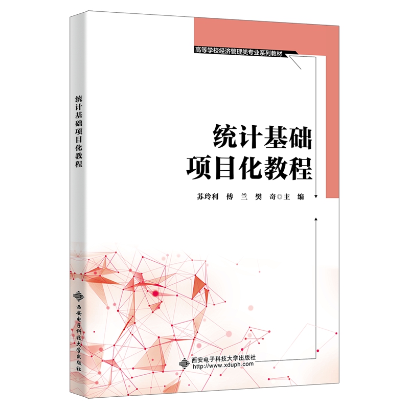 �y(t��ng)Ӌ���A(ch��)�Ŀ���̳�