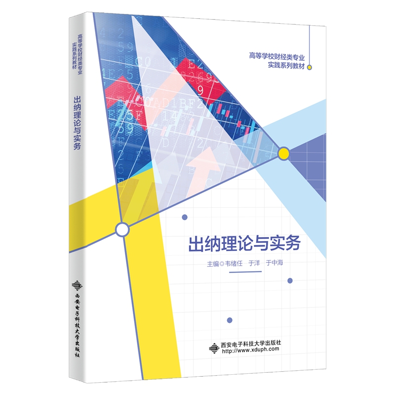 ���{��Փ�c��(sh��)��(w��)