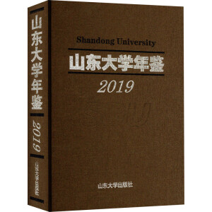 ɽ�|��W(xu��)���b2019