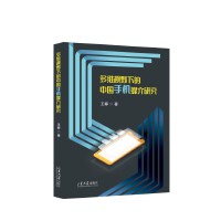 ��SҕҰ�µ��Ї�(gu��)�֙C(j��)ý���о�