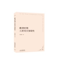 ����r(sh��)������ͬ���^�о�