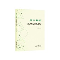 ���Д�(sh��)�W(xu��)���͆�(w��n)�}�о�