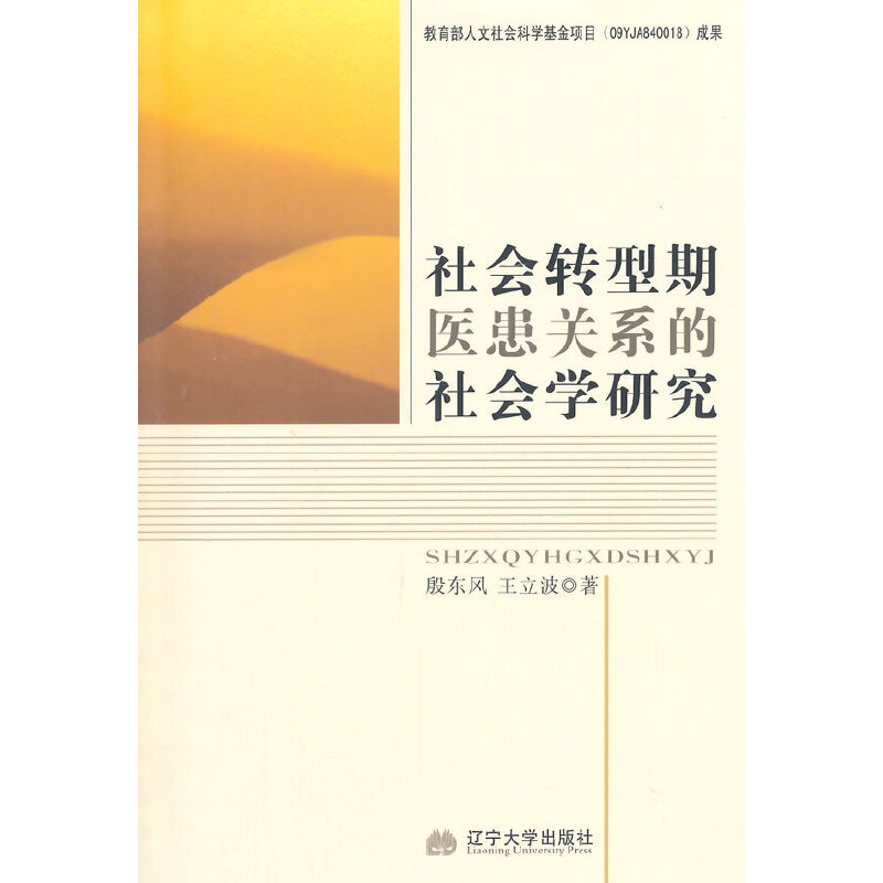 ����D(zhu��n)�����t(y��)���P(gu��n)ϵ������W(xu��)�о�