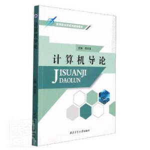 Ӌ(j��)��C(j��)��(d��o)Փ