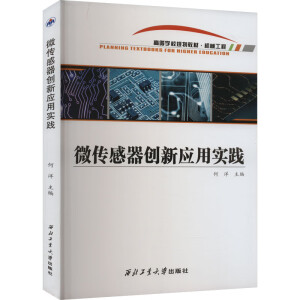 ΢��������(chu��ng)��(y��ng)�Ì��`