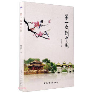 ��һ�ε��Ї�